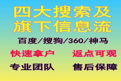 抖音信息流代理：企业营销的新选择与挑战