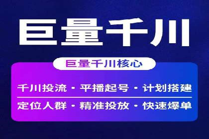 百度竞价SEM实战：如何提高点击率与转化率？
