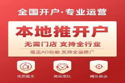 百度信息流广告开户，看这家企业如何逆袭